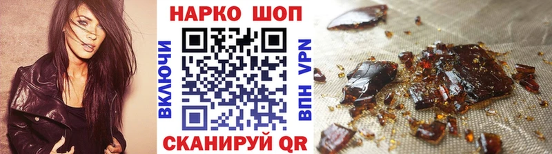 Наркошоп купить АМФЕТАМИН Мефедрон МАРИХУАНА Галлюциногенные грибы APVP Искитим