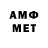 Мефедрон 4 MMC Begmurat Hasanow