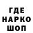 ТГК Wax dik fish