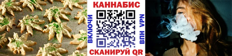 Купить  Искитим  Canna-Cookies марихуана 