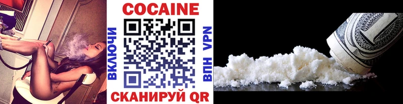 Купить где  Искитим  Cocaine 97% 