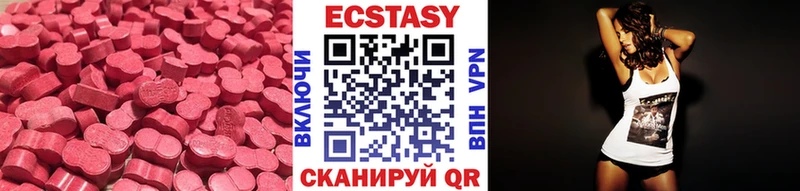 Купить закладки  Искитим  Ecstasy круглые 