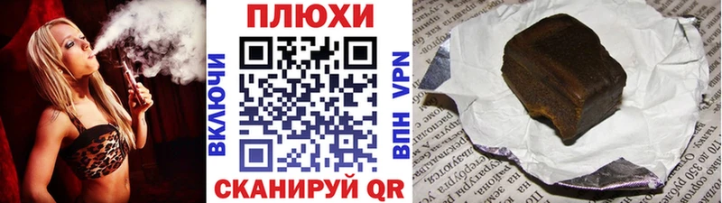 Гашиш Cannabis  Купить закладки  Искитим 