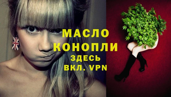 МДМА Кодинск