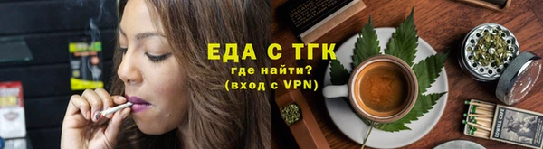 мефедрон VHQ Козельск