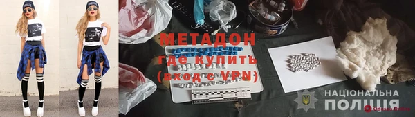 МДМА Кодинск