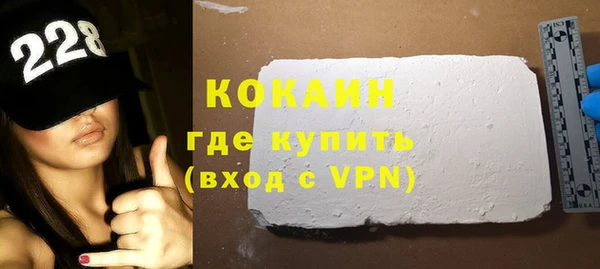 МДМА Кодинск