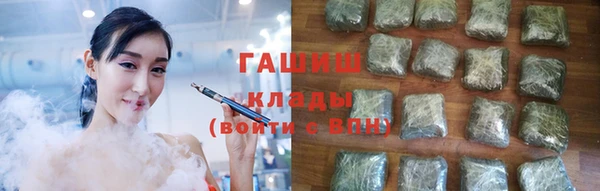 мефедрон VHQ Козельск