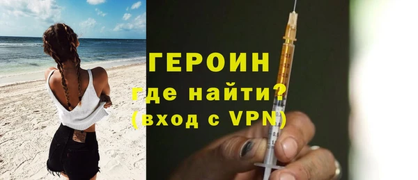 мефедрон VHQ Козельск