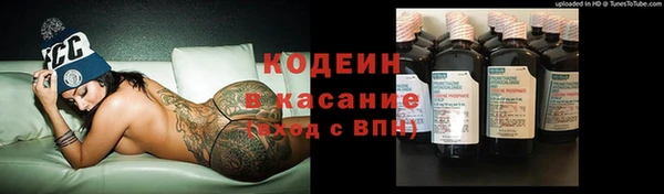 мефедрон VHQ Козельск