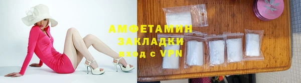 синтетический гашиш Костерёво