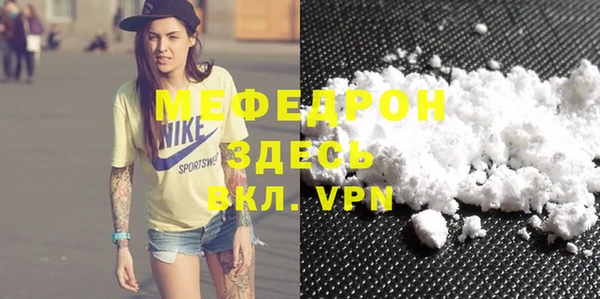 МДМА Кодинск