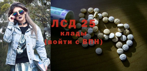 МДМА Кодинск