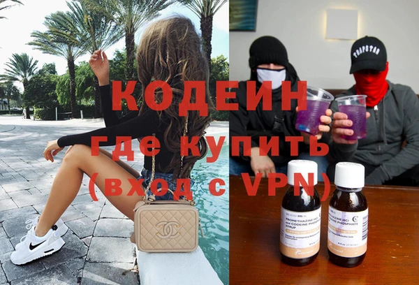 МДМА Кодинск