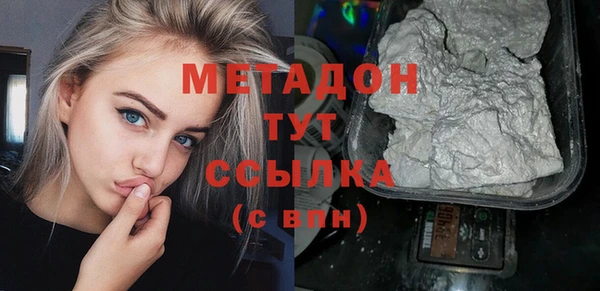 МДМА Кодинск