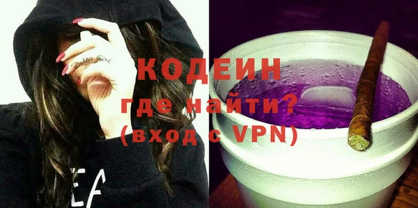 МДМА Кодинск