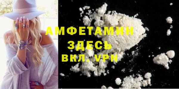 мефедрон VHQ Козельск