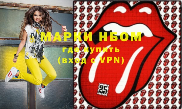 синтетический гашиш Костерёво