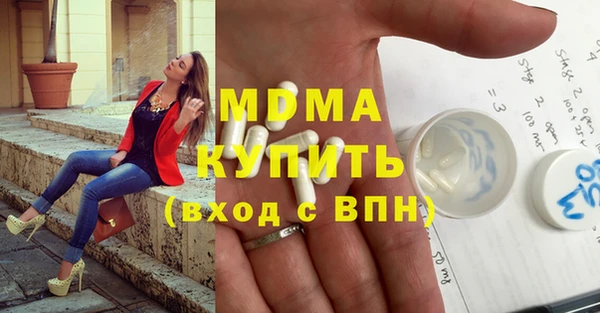 МДМА Кодинск