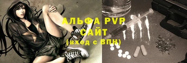 мефедрон VHQ Козельск