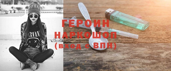 мефедрон VHQ Козельск