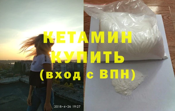 МДМА Кодинск