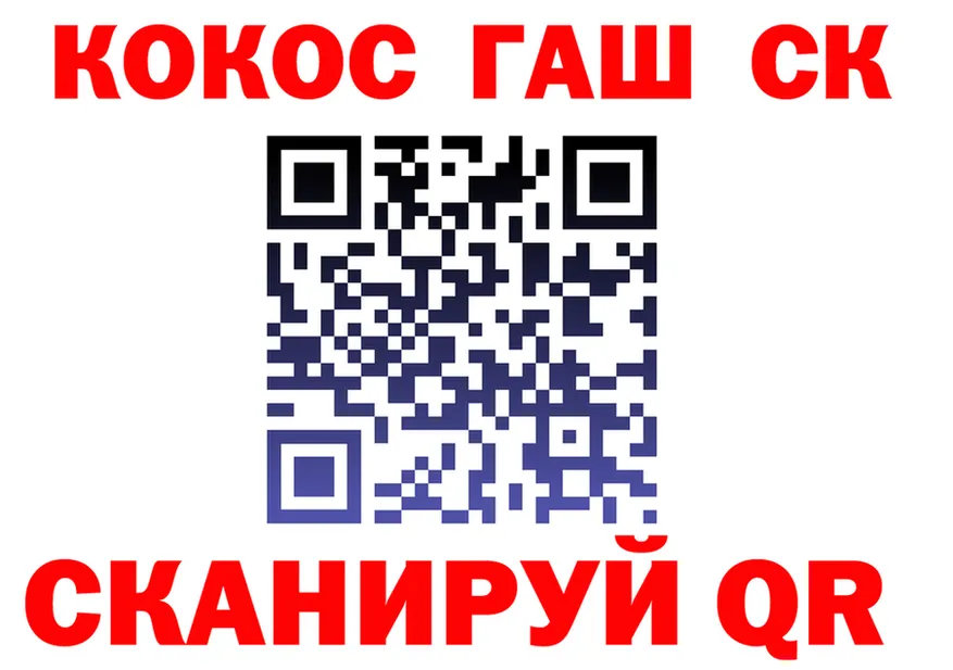 А ПВП СК маркетплейс shop kraken Искитим
