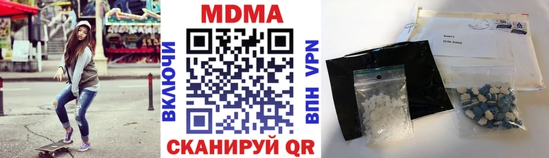 MDMA кристаллы  Купить  Искитим 