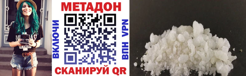 Метадон белоснежный  Купить закладки  Искитим 