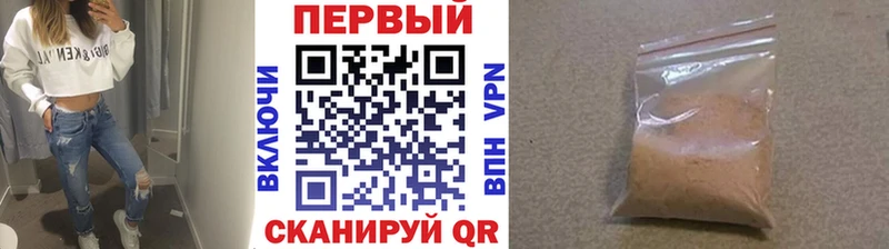 Метамфетамин пудра  Купить  Искитим 