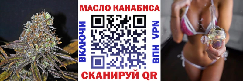 Купить закладки  Искитим  Дистиллят ТГК концентрат 